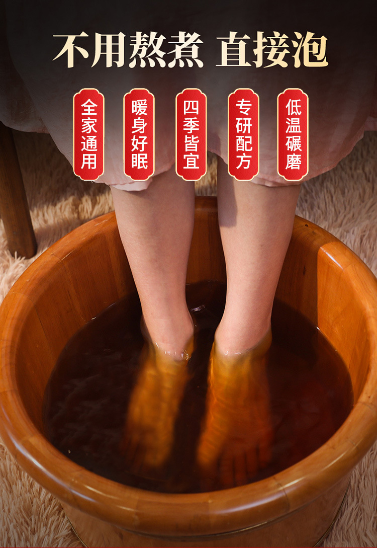 艾草粉艾草泡脚包足浴沐浴熏蒸泡脚洗澡足浴月子洗艾叶粉