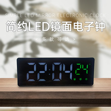 LED温度声控电子数字时钟 床头简约现代学生个性夜光静音卧室闹钟