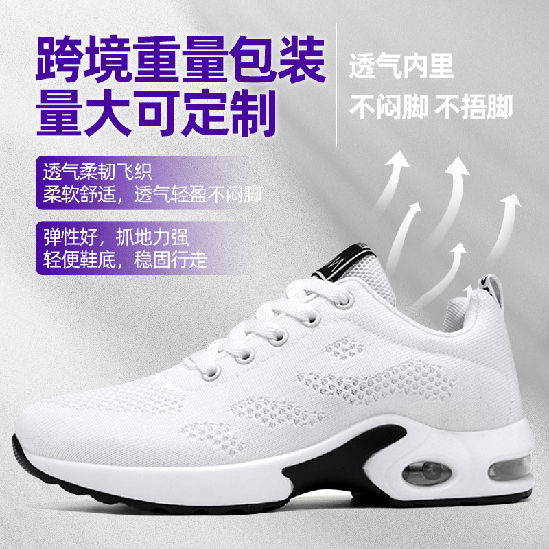 Women's Shoes 2023 New Foreign Trade Women's Shoes Korean Casual Air Cushion Running Shoes Breathable Soft Sole Sneakers Women