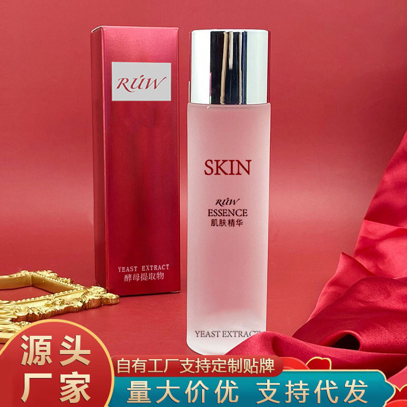 sk-11神仙水深层补水提亮肤色精华液补舒缓修护精华水乳oem代加工