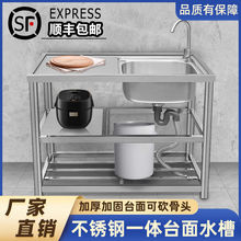 洗菜盆水池家用商用不锈钢水槽带支架厨房单槽洗碗洗手盆台面一体