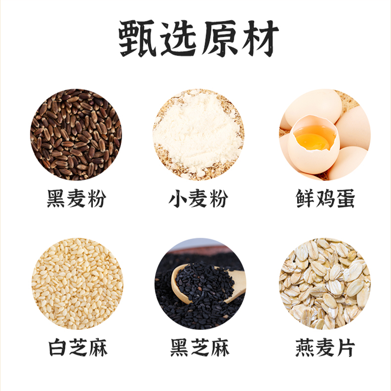 根号324 粗粮黑麦面包 燕麦整箱两斤20包 营养早餐代餐 邱医生说