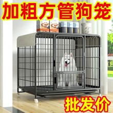 Y2r狗笼子大型犬室外加固金毛布拉多狗笼加粗烤漆方管中型犬宠物