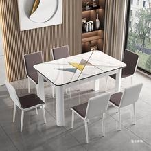 餐桌椅组合家用现代简约小户型轻奢饭桌人人长方形吃饭桌子餐桌