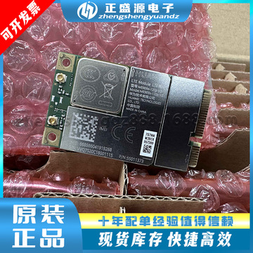 全新原装 me909s-120p v2 hw4g全网通lte模块 pcie minipcie封装