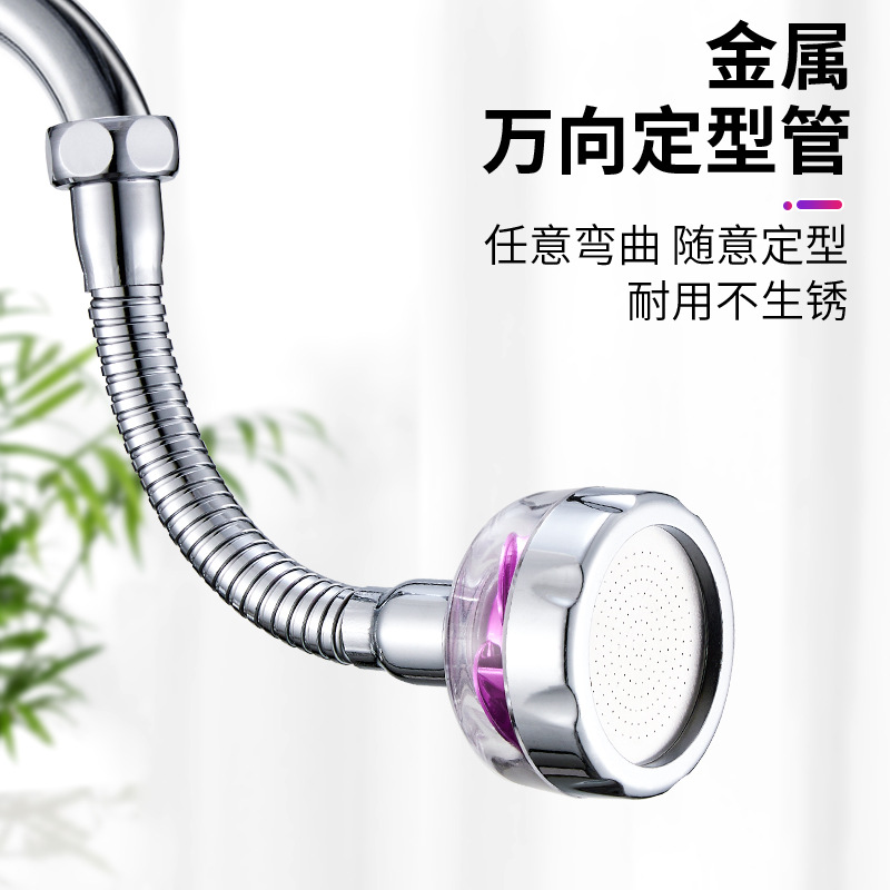 Faucet Shower Turbo Kitchen Bubbler Washbasin Splash-Proof Filter Water Faucet Water Saving Bubbler