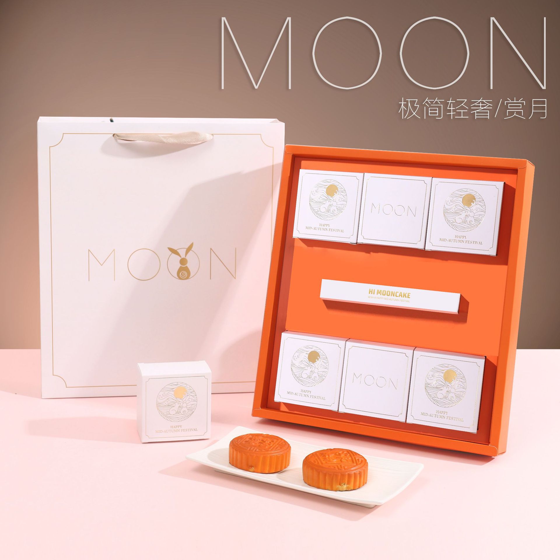 Mid-Autumn Festival Gift Box 2023 New Moon Cake Gift Packing Box Spot Order 68-Piece Moon Cake Box Wholesale