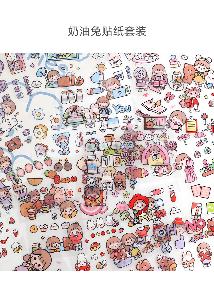 提拉多奶油兔日记系列贴纸可爱少女心手账贴纸保温杯贴画卡通贴纸
