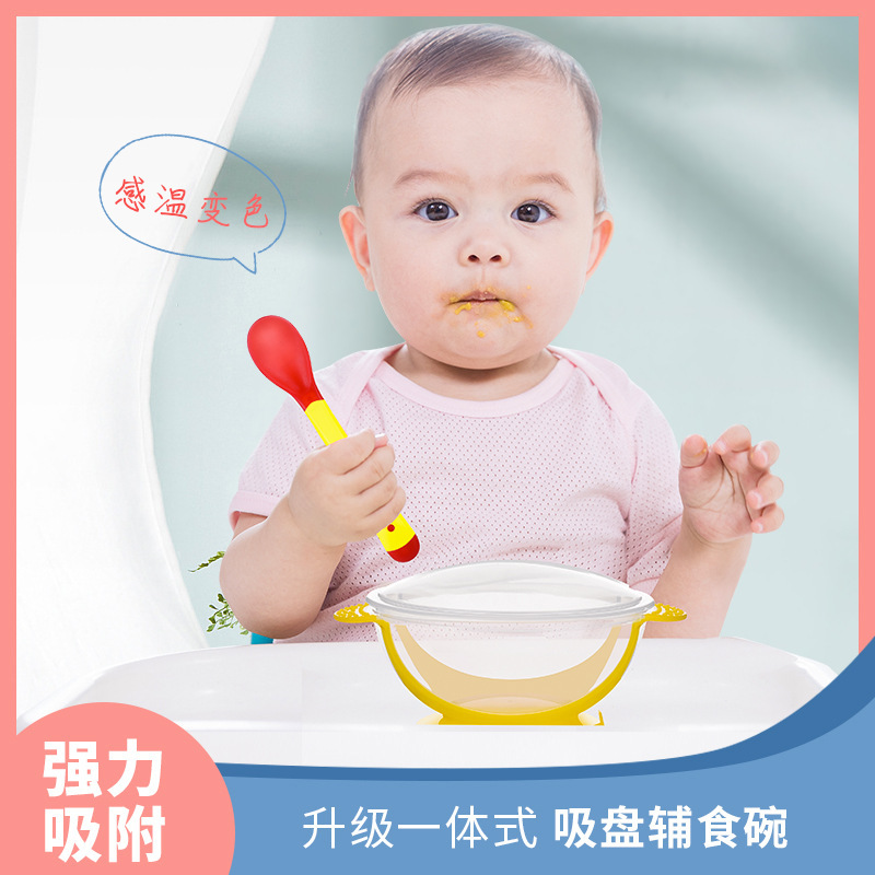 婴儿吸盘碗 食品级pp吸盘碗 母婴用品婴儿专用辅食碗便携吃饭碗