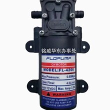 全新FLOPUMP自吸水泵 隔膜泵QYMOTOR FL-4200 FL-2203 FL-6200