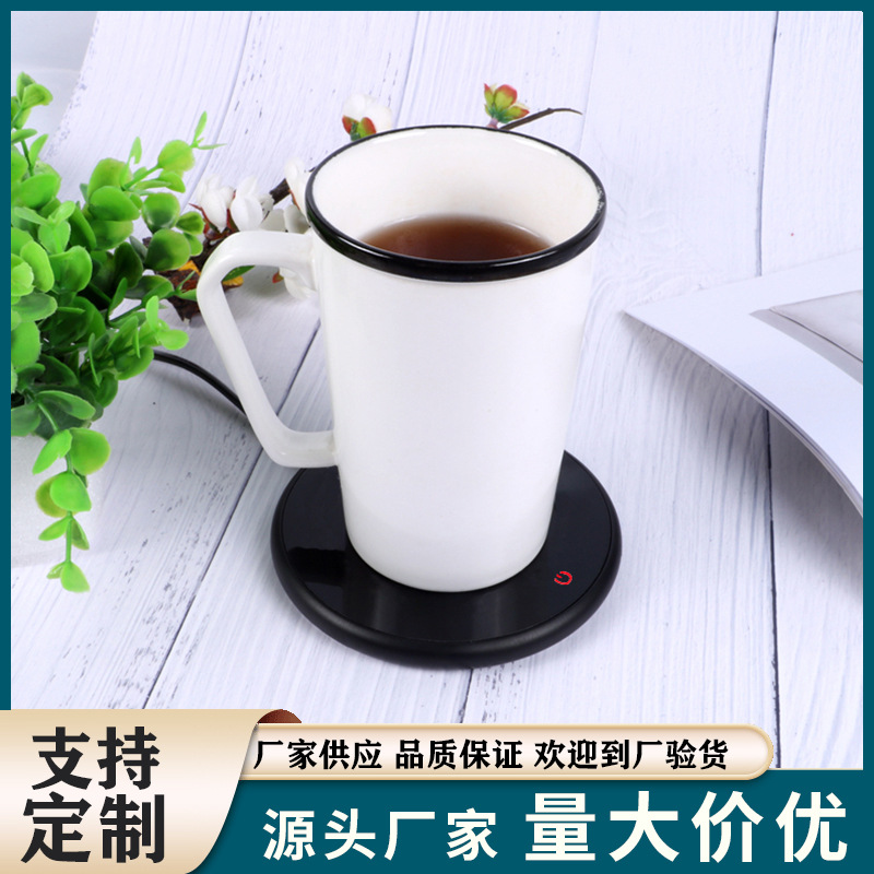 新款保温杯垫咖啡杯底座恒温杯垫水杯加热垫暖暖杯活动创意礼品