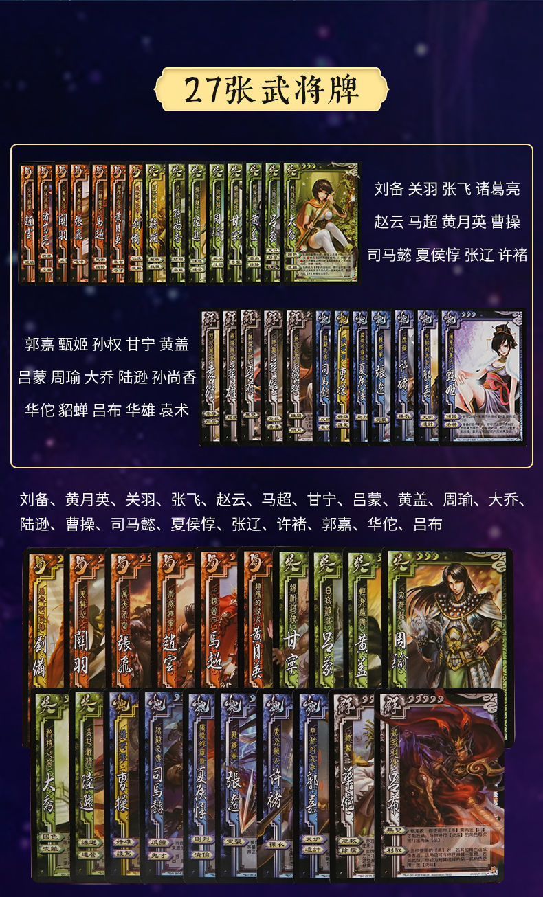 正版三国杀全套卡牌1000张全武将大合集典藏国战完整纸牌神将桌游
