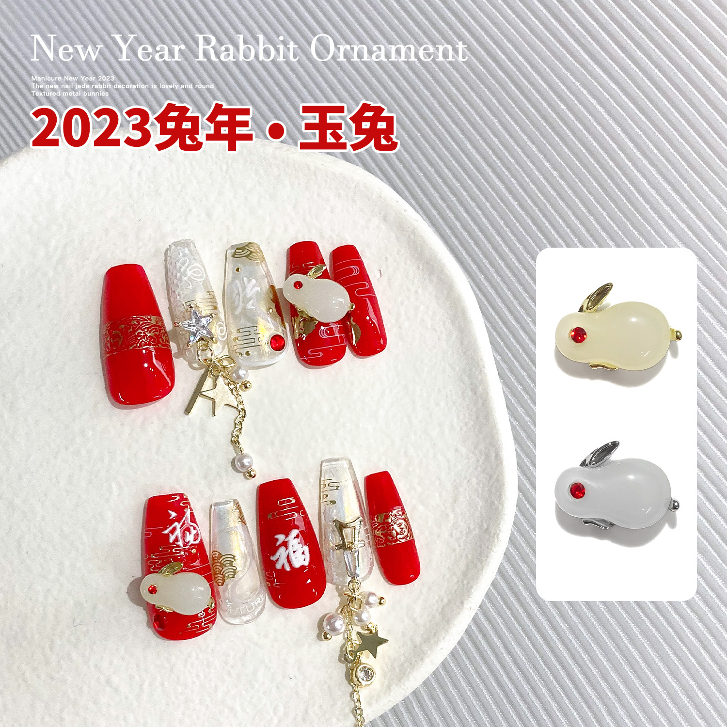 2023 Rabbit Year New Jade Hare Cute Three-Dimensional Texture Runyu Chinese Metal Bottom Nail Jewelry