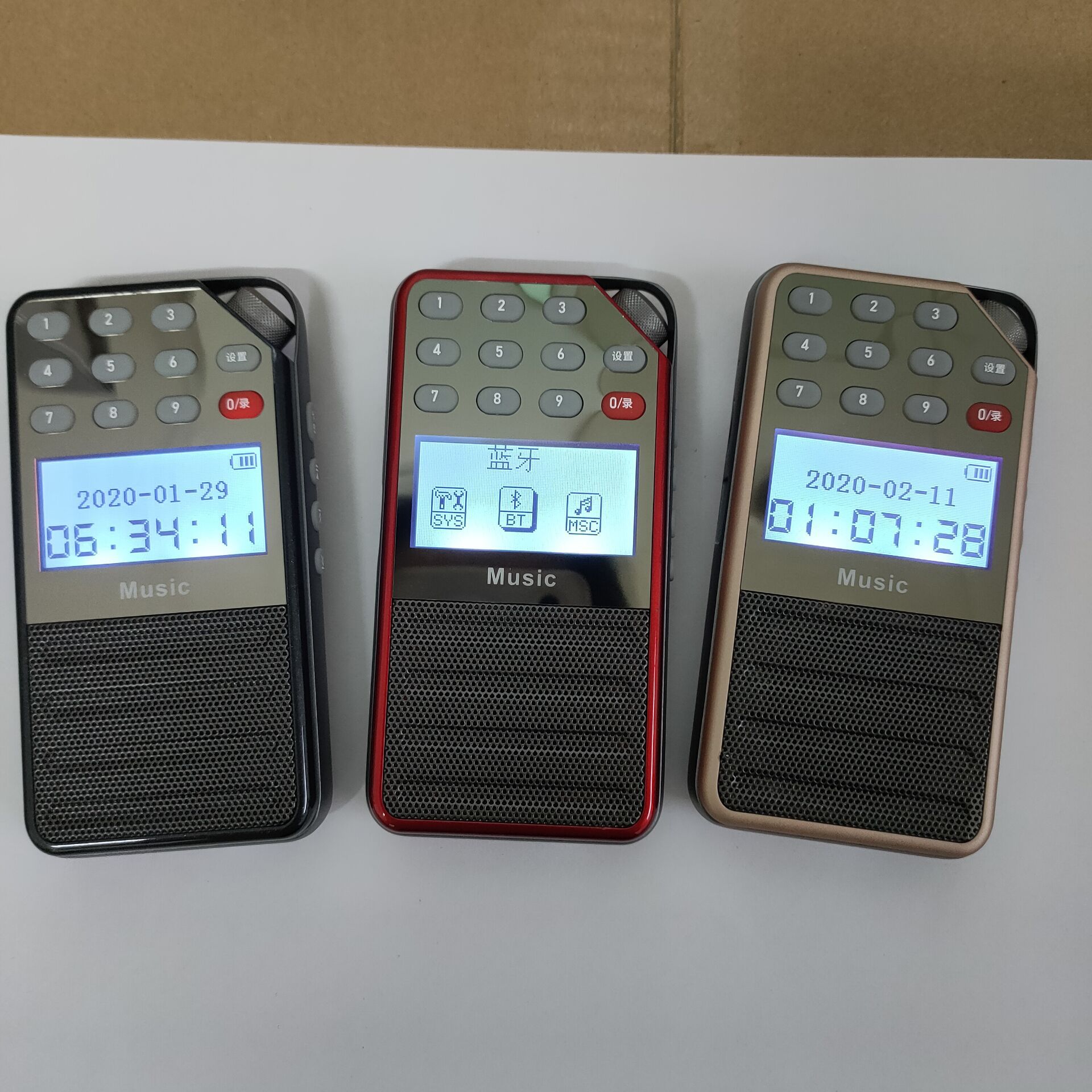 圣宝a9收音机老人专用插卡广播随身听播放器迷你户外蓝牙小音箱