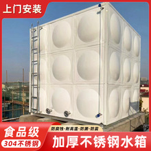 现货供应不锈钢消防保温水箱304方形不锈钢水箱生活组合泵房一体