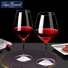 意大利进口luigi bormioli路易治水晶玻璃杯高脚杯 红白葡萄酒杯