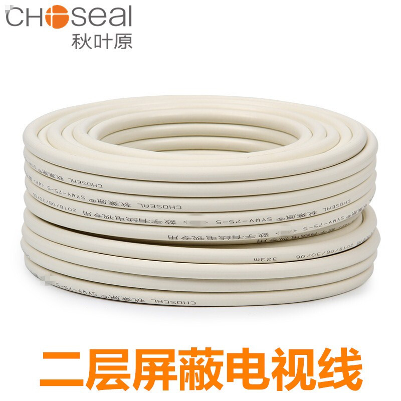 秋叶原96网有线电视线工程闭路线sywv-75-5二层屏蔽纯铜射频线q74