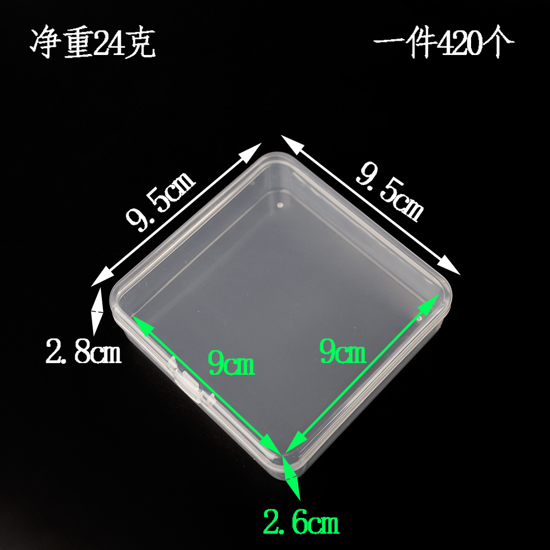 4cm6cm Square Pp Plastic Box Translucent Jewelry Stationery Packging Box Small Box Spare Parts Box