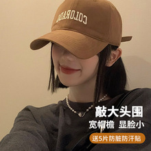 棒球帽男女2024新款帽子宽帽檐大头围鸭舌帽显脸小防晒帽遮阳帽子