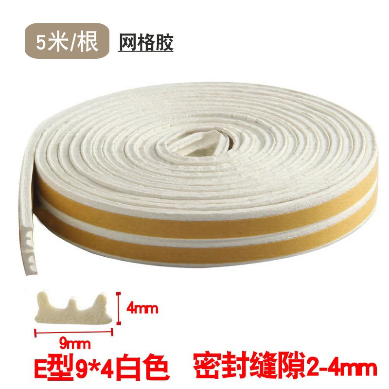 Wholesale Door Seam Sealing Tape High Adhesive Anti-Theft Room Door Curtain Glass Door Gap Soundproof Door Edge Anti-Collision Wind Strip