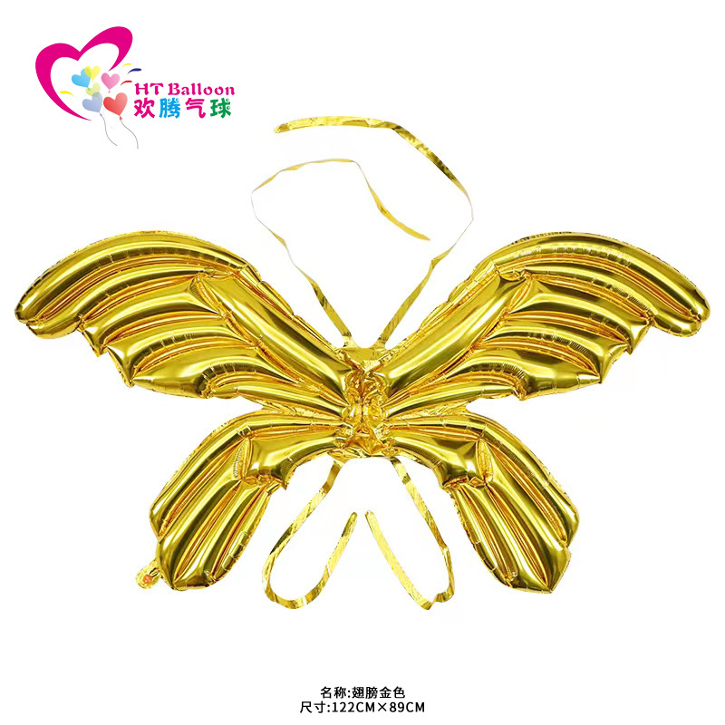 Large Butterfly Wings Balloon Aluminum Film Balloon Angel Wings Birthday Gift Children Holiday Decoration Push Small Toys