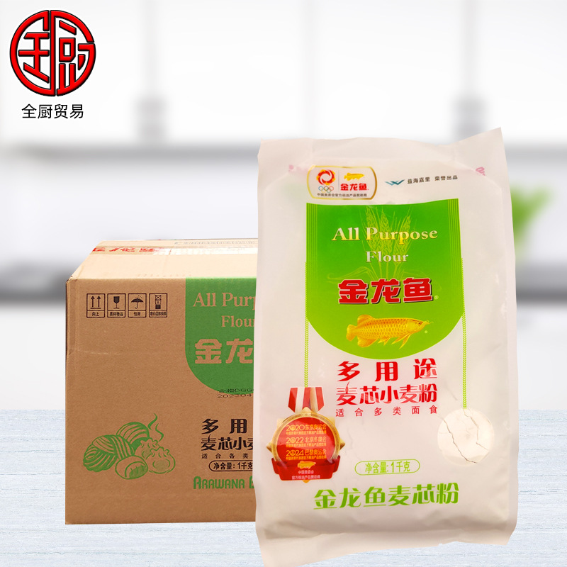 金龙鱼 多用途麦芯粉1kg*10袋 饺子面条馒头包子多通用小麦粉
