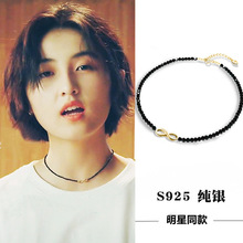 925银 向往的生活张子枫同款项链8字项圈 简约百搭锁骨链choker