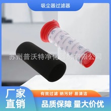 适用于博世BOSCH吸尘器配件过滤器滤芯PF020/PF018滤网过滤棉配件