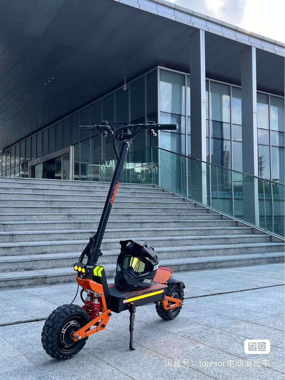 电动滑板车-阿里巴巴