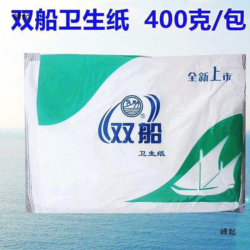 双船草纸400克绿装卫生纸酒店家用厕所用纸刀切纸平板包邮-阿里巴巴