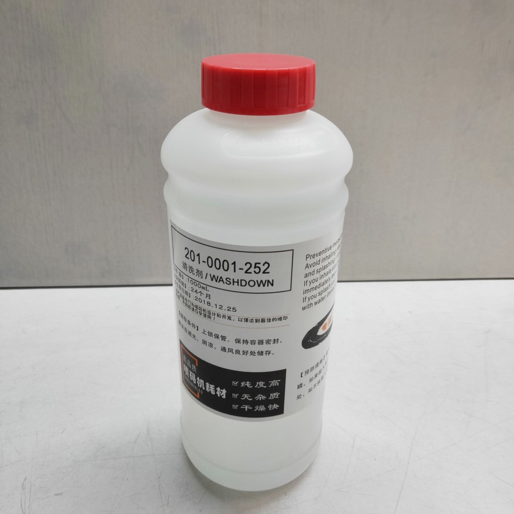 喷码机清洗剂201-0001-252油墨清洗剂墨水清洁剂喷头专用清洗剂