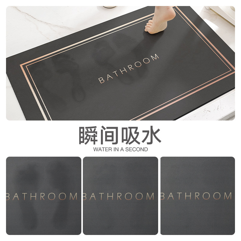 New Modern Simple Bathroom Entrance Water-Absorbing Quick-Drying Floor Mat Domestic Toilet Bathroom Thickening Non-Slip Foot Mat