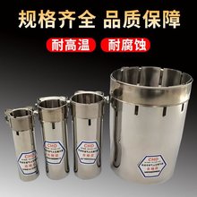 危险品车排气管阻火器304不锈钢防火帽油罐车加厚不锈钢火星熄灭