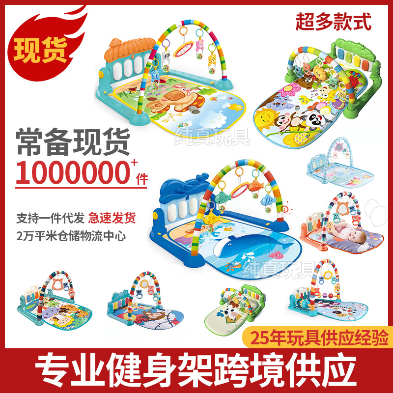 Baby Gymnastic Ra Music Pedal Piano Pendant Toy Baby One Piece Dropshipping Cross-Border Amazon Hot Sale