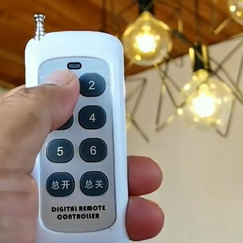 遥控开关灯控220v一拖多路无线电灯电源控制器家用照明灯具遥控器