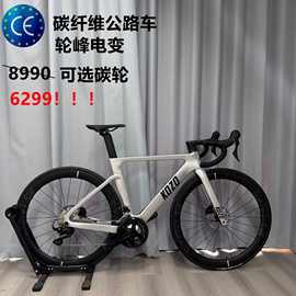 KOZO公路车WHEELTOP轮峰油碟自行车变速跑车赛车单车碳纤维流光