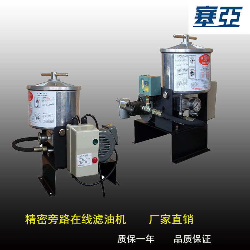 供应SE-100系列 滤油器 液压油过滤机 NAS5-8级台湾油宝替代3R