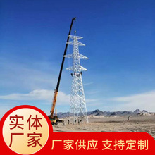 角钢通信电力塔拉线式10KV电力塔输电线路铁塔 角钢塔