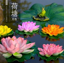 仿真花荷花莲花池塘鱼池装饰观赏假睡莲荷叶塑料花园庭院装扮布置