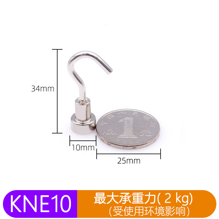 Ndfeb Strong Magnetic Iron Hook E16 Magnetic Hook Sucker Anti-Collision Magnetic Hook Metal Strong Magnetic Hook
