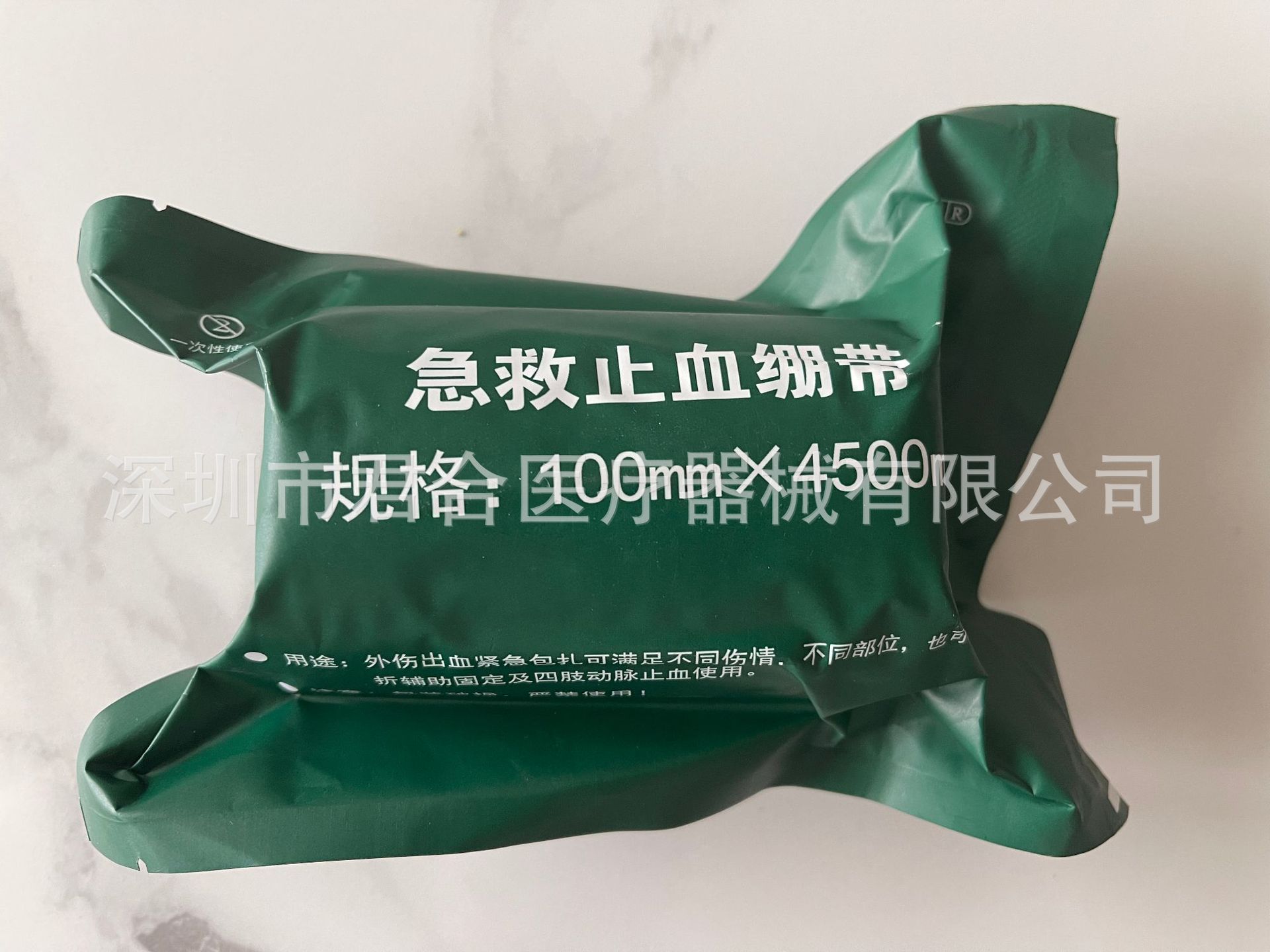 急救止血绷带 训练用自粘止血绷带 压缩弹性卷急救创伤绷带-阿里巴巴