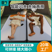 充气沙发床垫户外野营便携懒人睡垫室内单双人露营加厚自动充气垫
