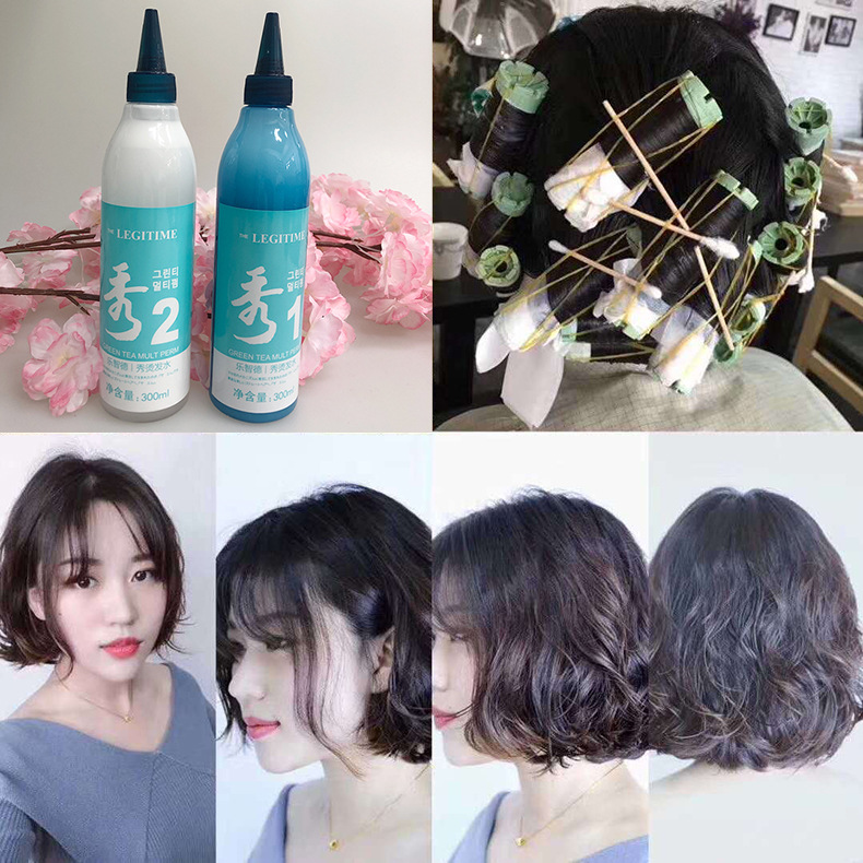 韩国秀绿茶快速烫发水理发店专用软化剂膏烫头发卷发定型热烫药水