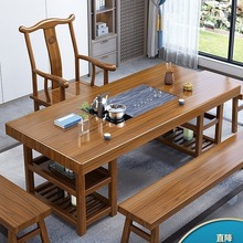 茶桌组合泡茶功夫茶实木大板家用客厅套装台简约功夫桌椅茶几一体