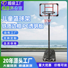 M.DUNK篮球架儿童青少年可移动升降蓝球框户外室内训练批发标准篮