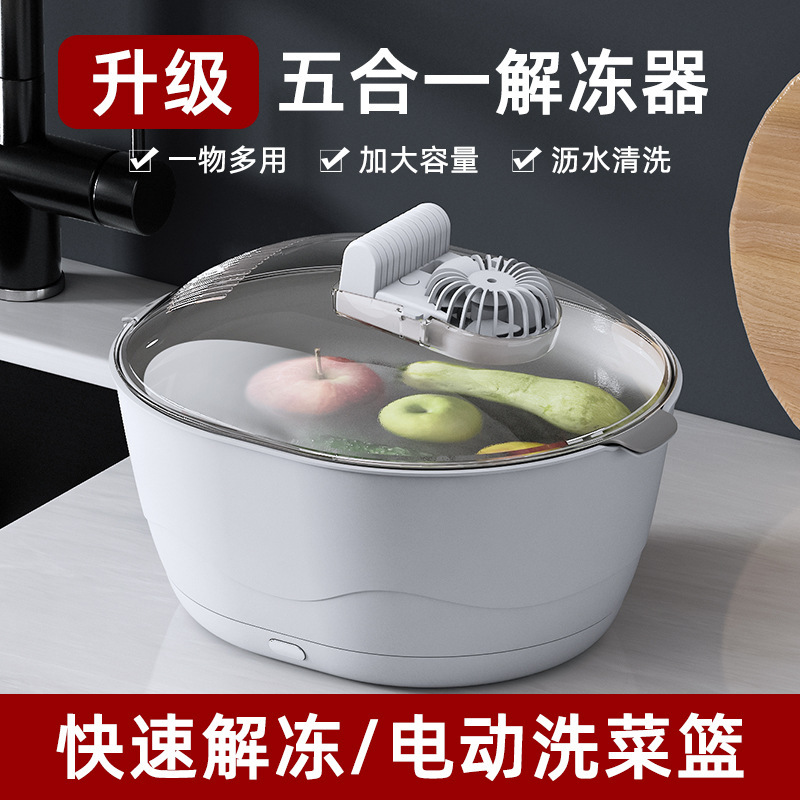 Cross-Border Four-in-One Defrosting Device Household Kitchen Food Defrosting Machine Fresh-Keeping Dustproof Household Fresh-Keeping Convenient Ice Melting Machine