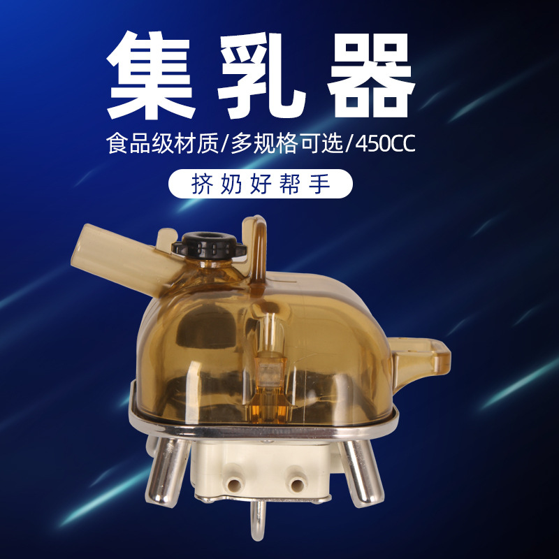 0成交251个厂家批发零售养殖场设备 挤奶机配件 橡胶弯头 奶厅管道