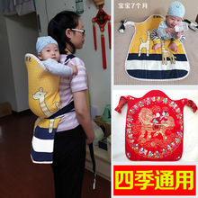 云贵川四季款夏季传统婴儿背带老式背宝宝背扇背袋