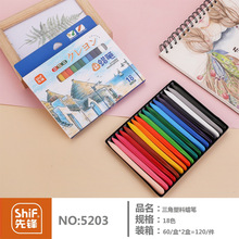 18色盒装儿童彩色塑料蜡笔不脏手安全可擦洗油画棒彩绘文具