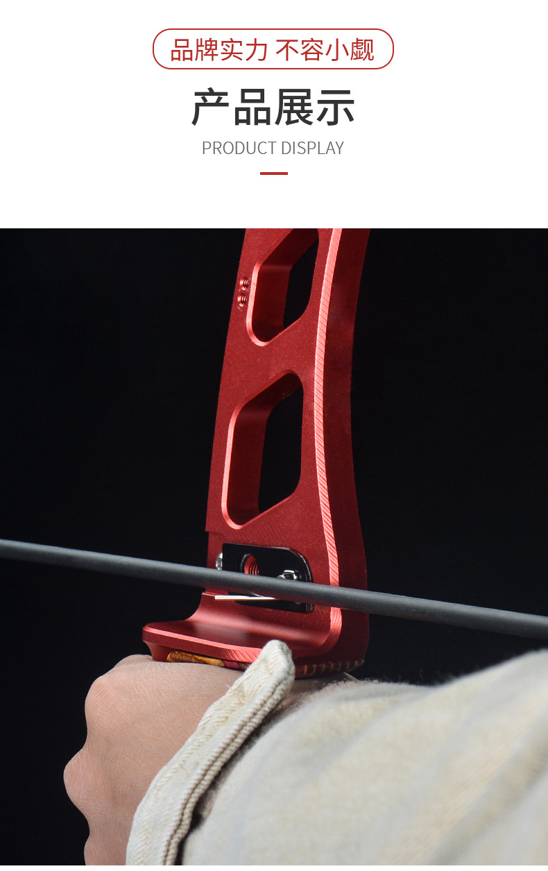 磁性箭台贴片反曲弓箭射箭器材竞技贴片左右手箭台厂家直供